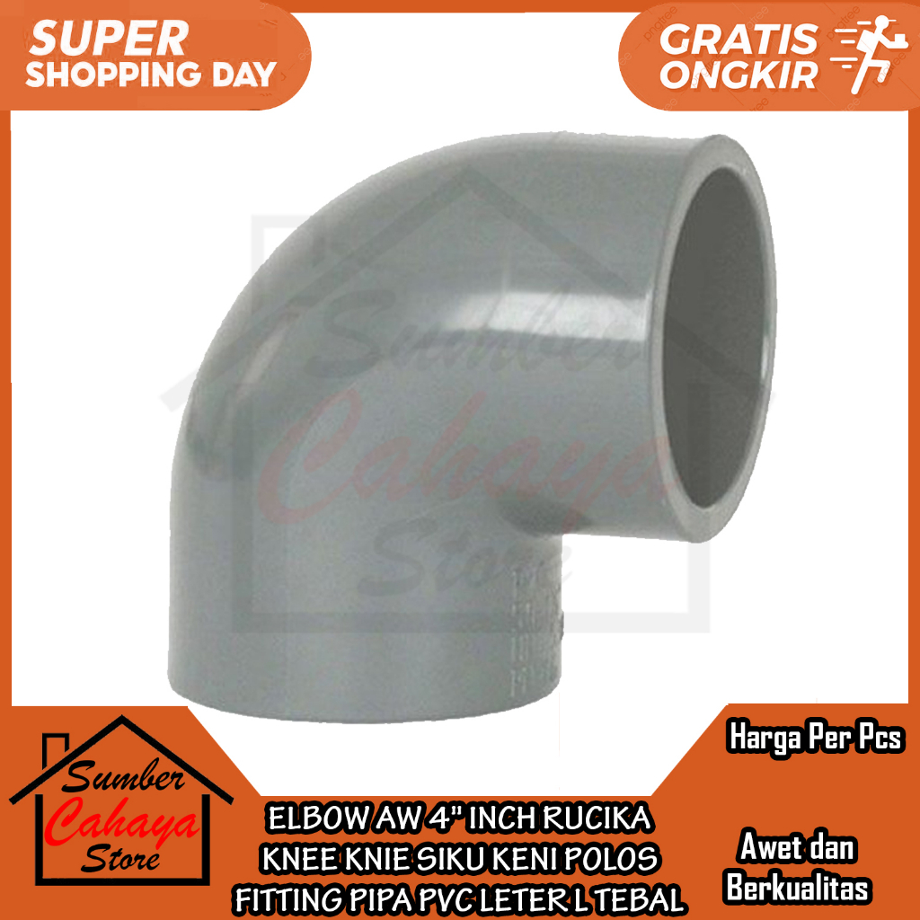 SIKU Elbow 4" INCH RUCIKA AW LBOW ELBO LBO KNEE KNIE Plain KENI ELBOW
