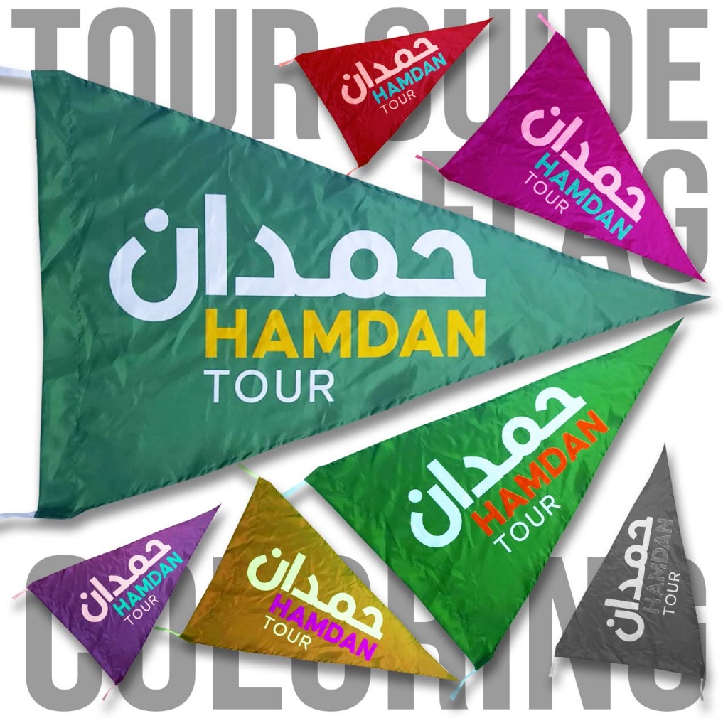 Print Custom Tour Guide Flags Tour Leader, Travel, Traveler, Hajj