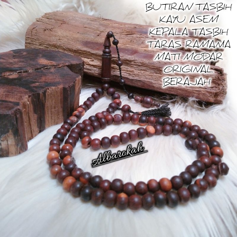 KAYU Tamarind Wood TASBIH Head TARAS RAMANIA MODAR Faced TASBIH ...