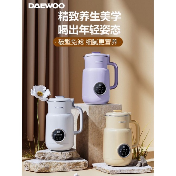 MESIN Daewoo Cooking Blender Soymilk Machine Soy Milk Machine 600ml