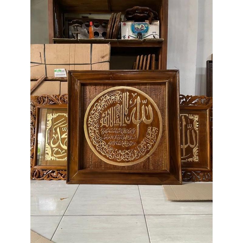 KAYU Calligraphy Wood Carving Verse Chair Size 75 x 75 cm | Shopee Malaysia