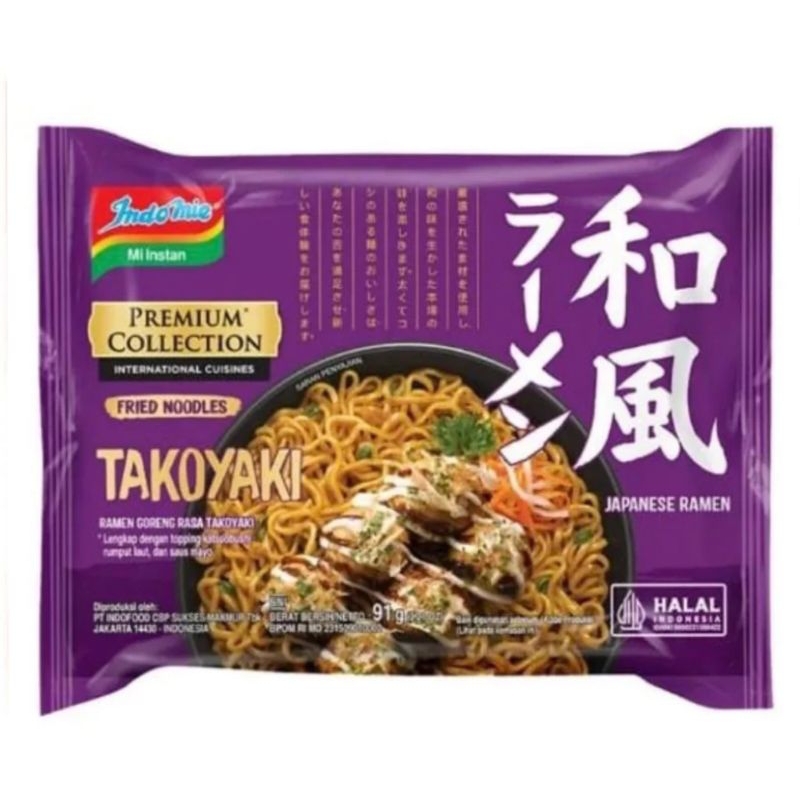 Indomie ramen Premium Collection Retail Japanese food ramen Noodle ...