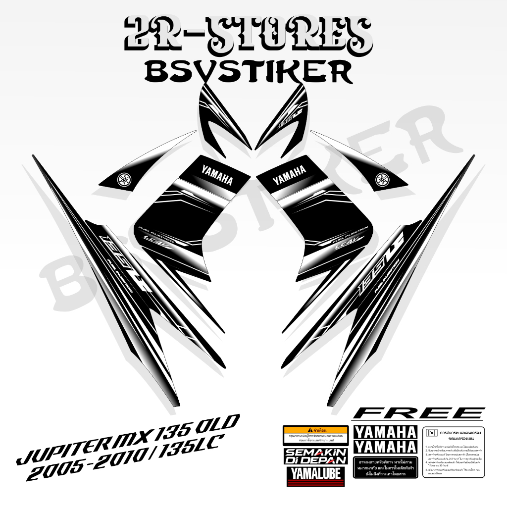 Striping yamaha mx old 135 / exciter 135 old, sticker jupiter mx 135
