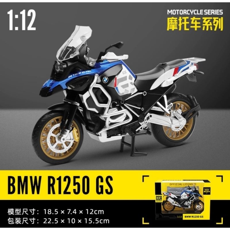 Diecast BMW R 1250 GS 1:12 Scale | Shopee Malaysia