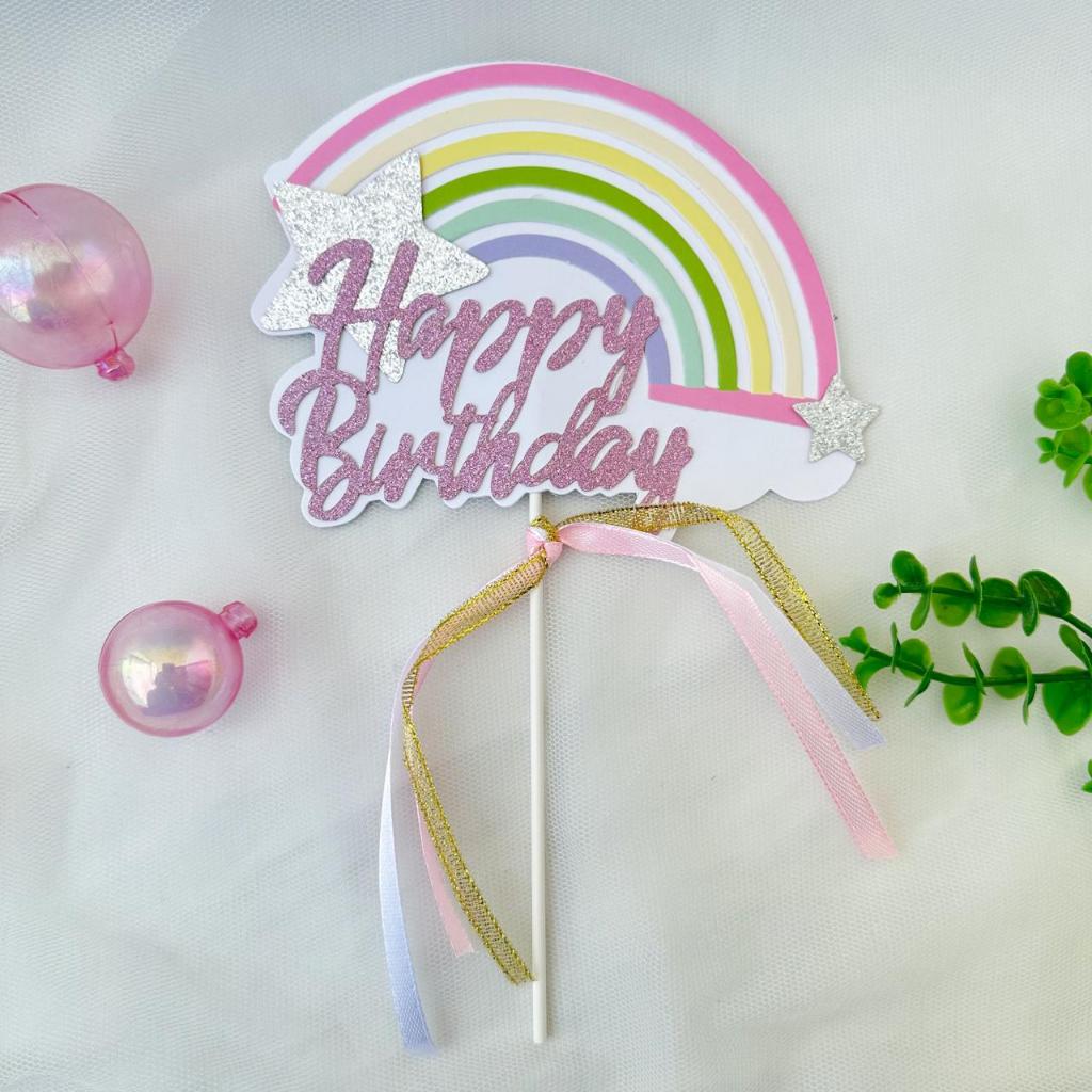 Happy Birthday Cake Topper / HBD Star Rainbow Birthday Cake Decoration ...