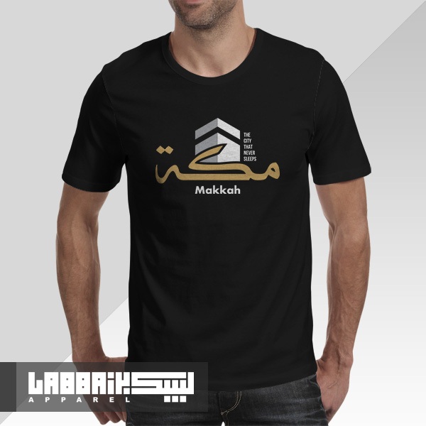 Makkah v3 - Muslim T-Shirt By Hajj And Umrah Premium Muslim Distro ...
