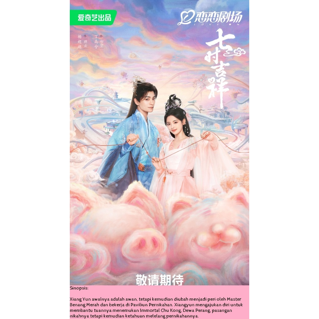 Chinese Drama Love You Seven Times (2023) | Shopee Malaysia