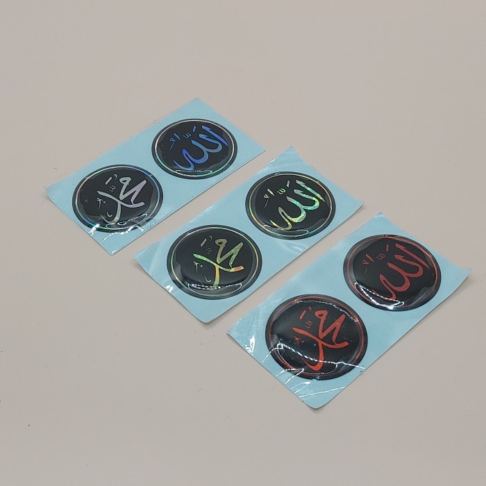 Allah Muhammad embossed 3cm sticker | Shopee Malaysia