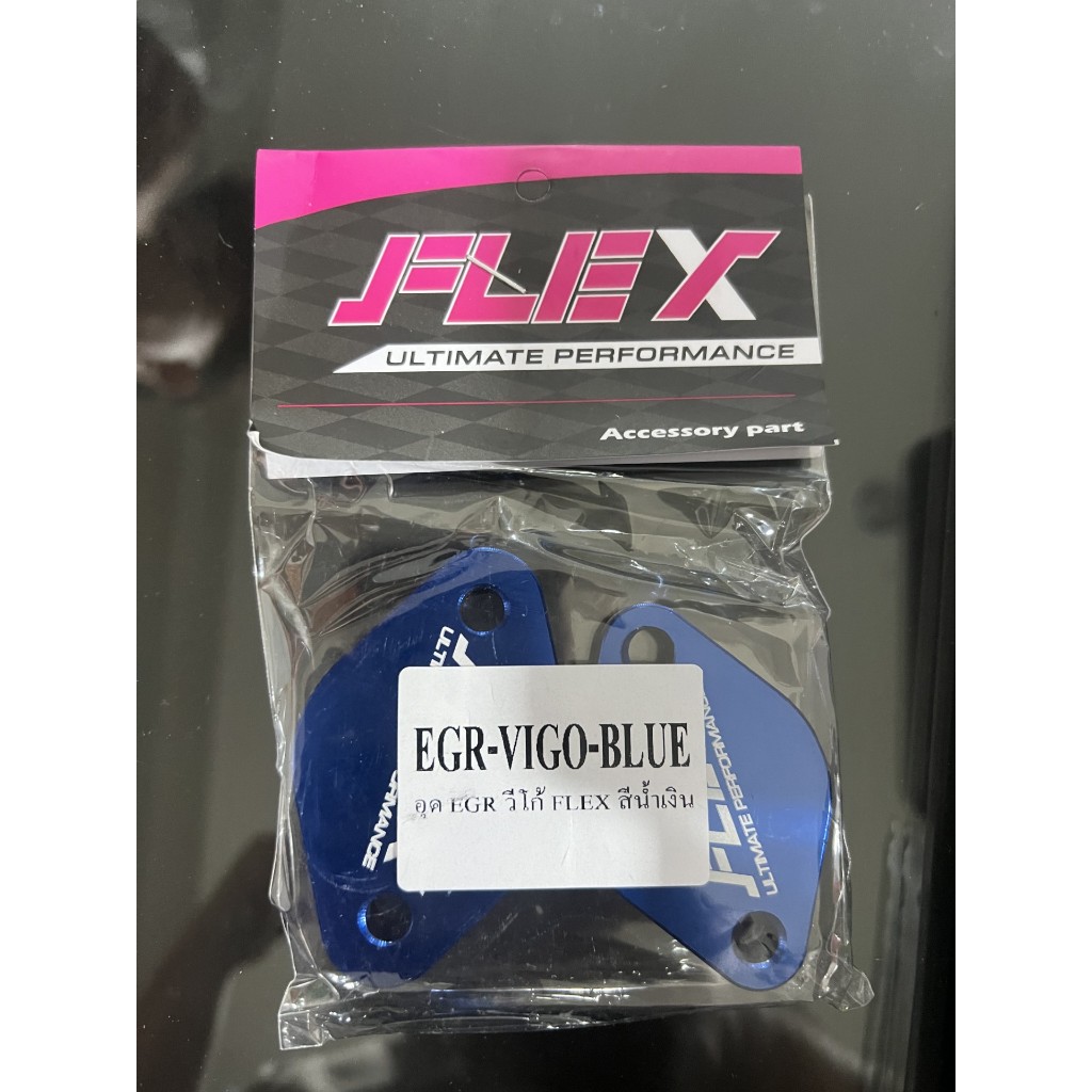 Flex Close EGR EGR Delet Innova Diesel 2KD Fortuner VNT Fortuner 2KD ...