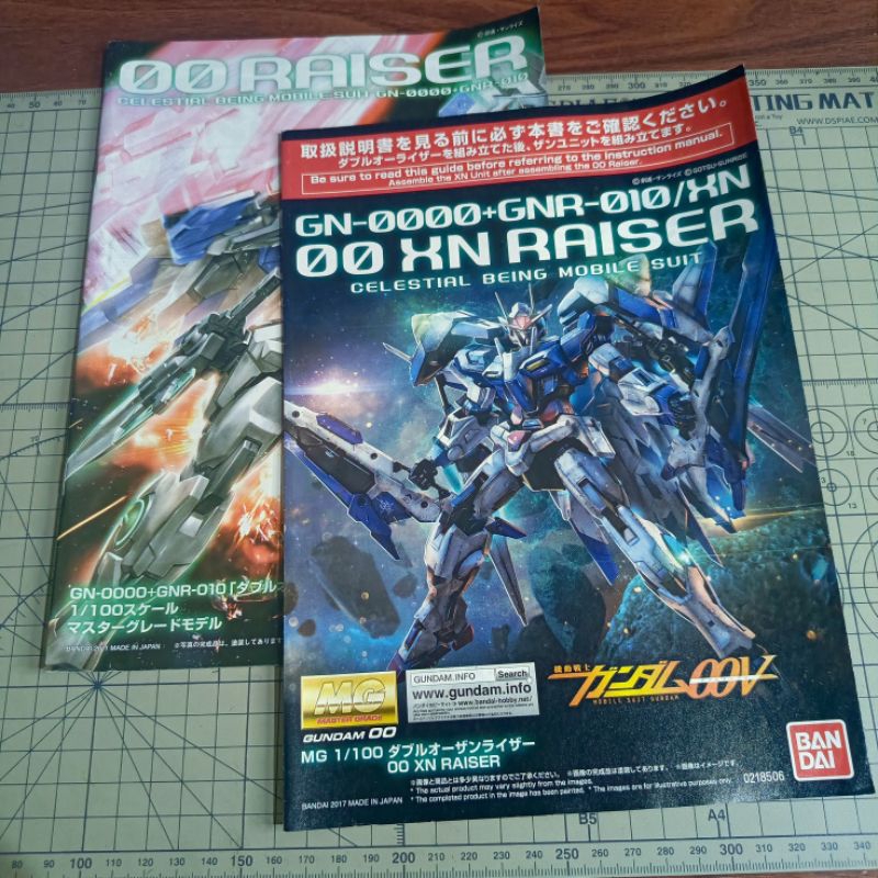 Bandai MG 1/100 GUNDAM GUNPLA OO 00 XN RAISER MANUAL BOOK | Shopee Malaysia