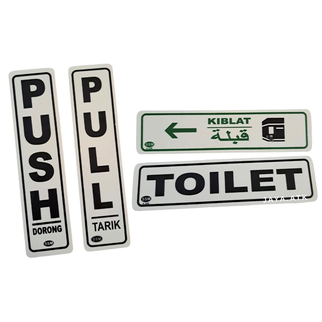 Acrylic LABEL BOARD PUSH PULL Qibla TOILET SIGN BOARD 20x5cm SIGN BOARD ...