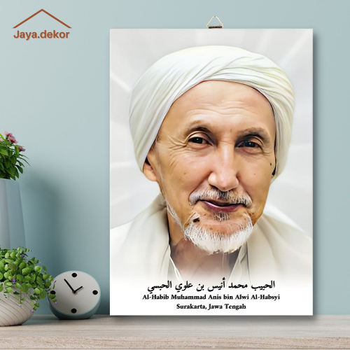 Kayu Hiasan Dinding Al Habib Muhammad Anis Bin Alwi Al Habsyi Wooden Poster Islamic Poster Wall