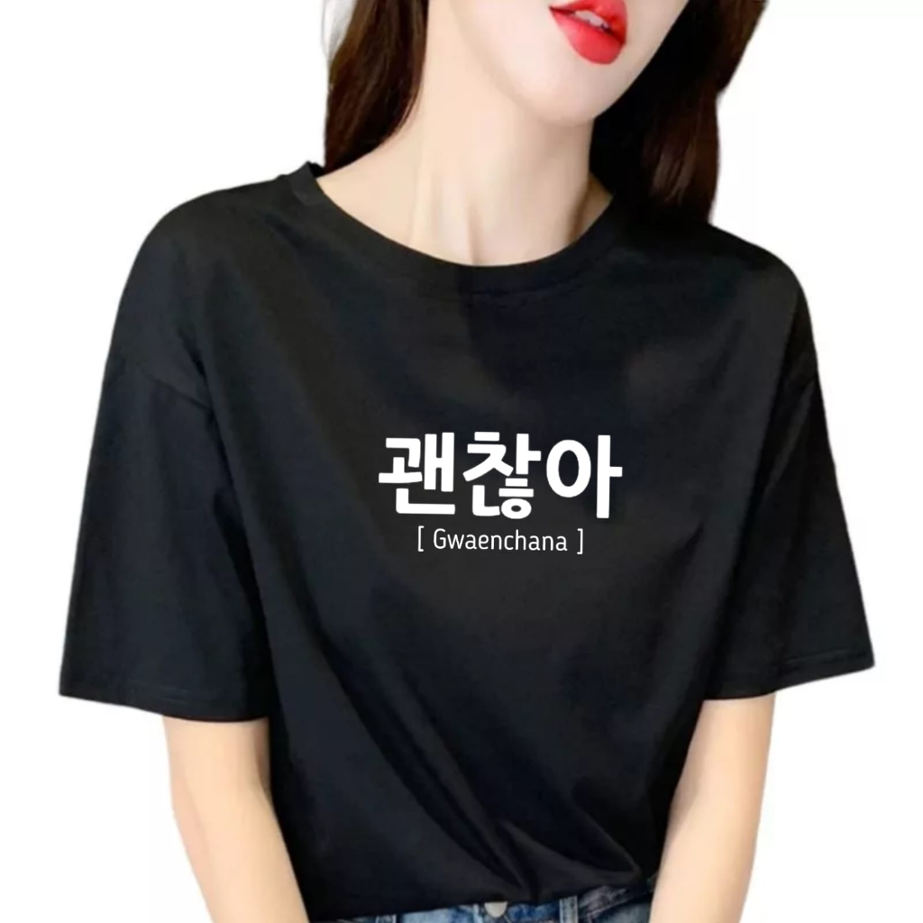 T-shirt WELCOME TO WAIKIKI Korean Writing GWAENCHANA VIRAL Now Short ...