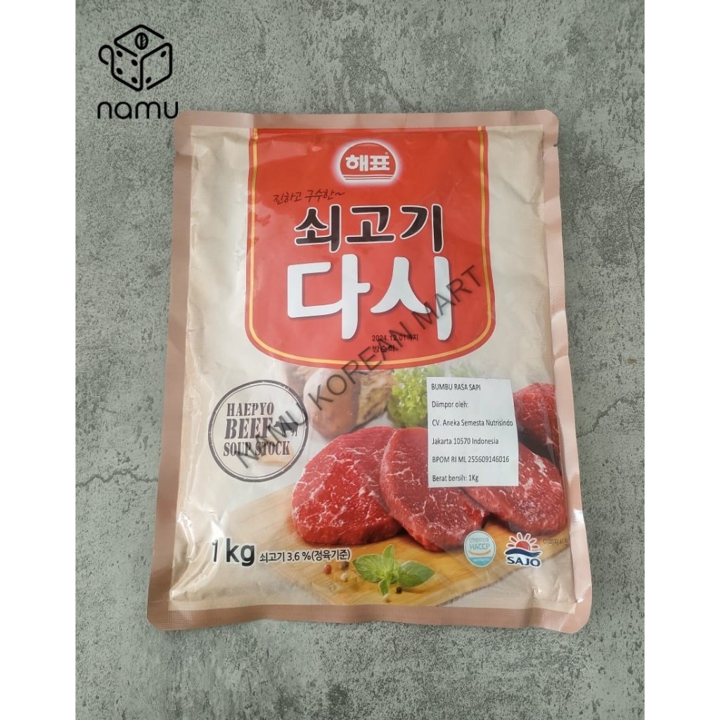 Sajo Sogogigasida 1kg/Beef Soup Stock/Beef Broth Powder/Korean Cooking
