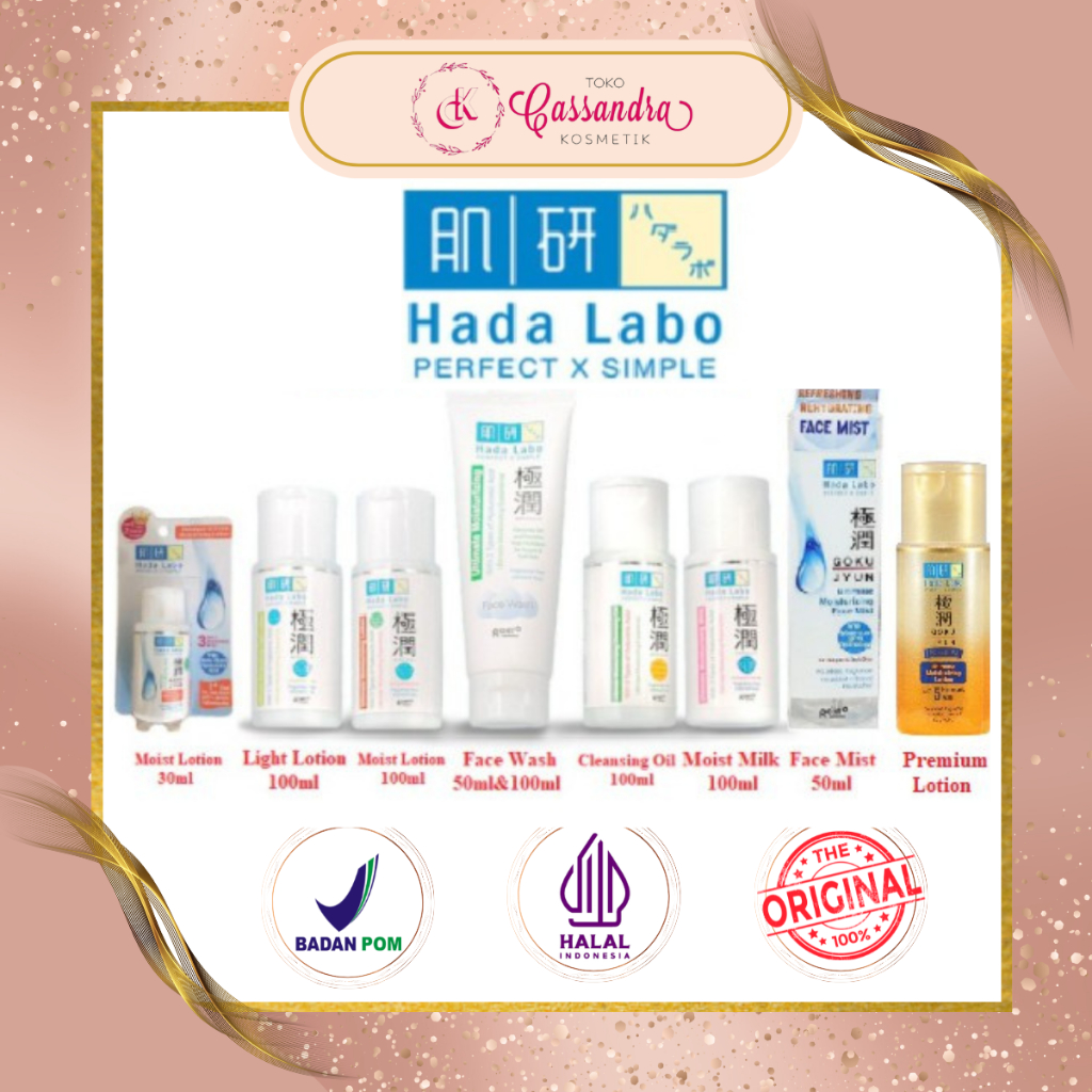 Hadalabo Gokujyun Lotion 400ml x 2