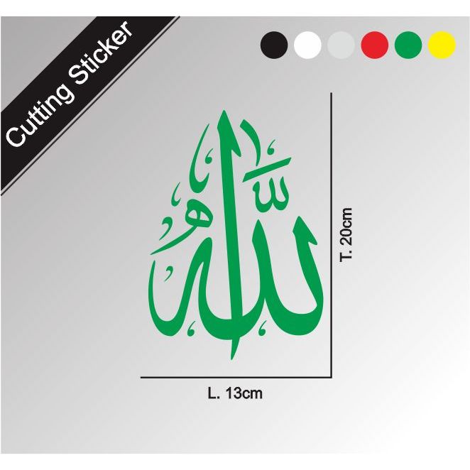 Allah Calligraphy Cutting Stickers / Car Stickers / Vinyl Stickers ...