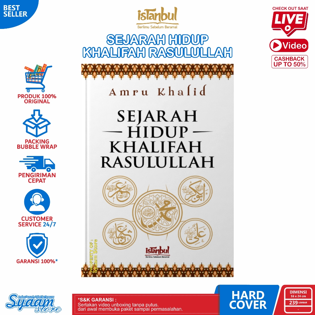NABI Life History of the Prophet Caliph Biography of Kholifah Prophet ...