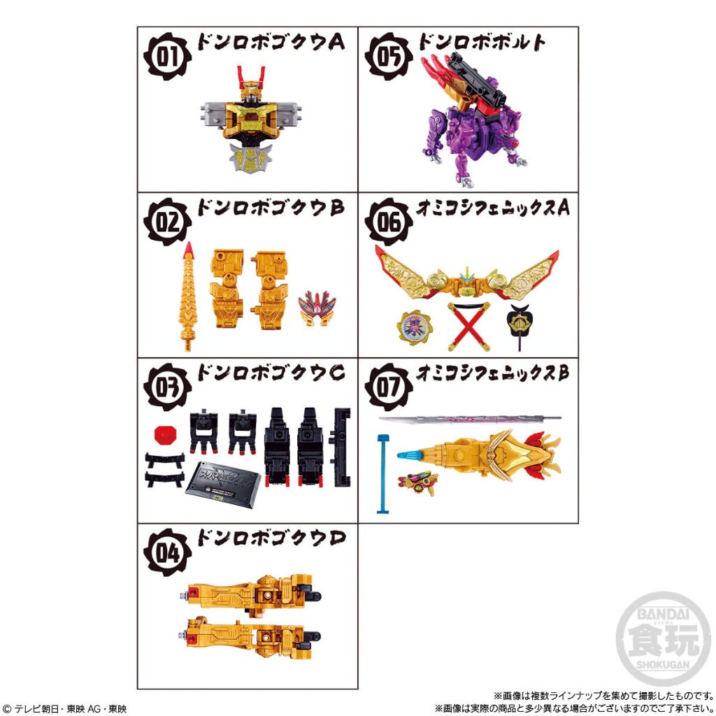Bandai Shokugan Super Mini PLA Avataro Sentai Donbrothers 02 (confezione da 12