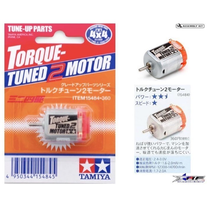 Tamiya 15484 Dynamo TORQUE TUNED 2 Motors (240PCS) | Shopee Malaysia