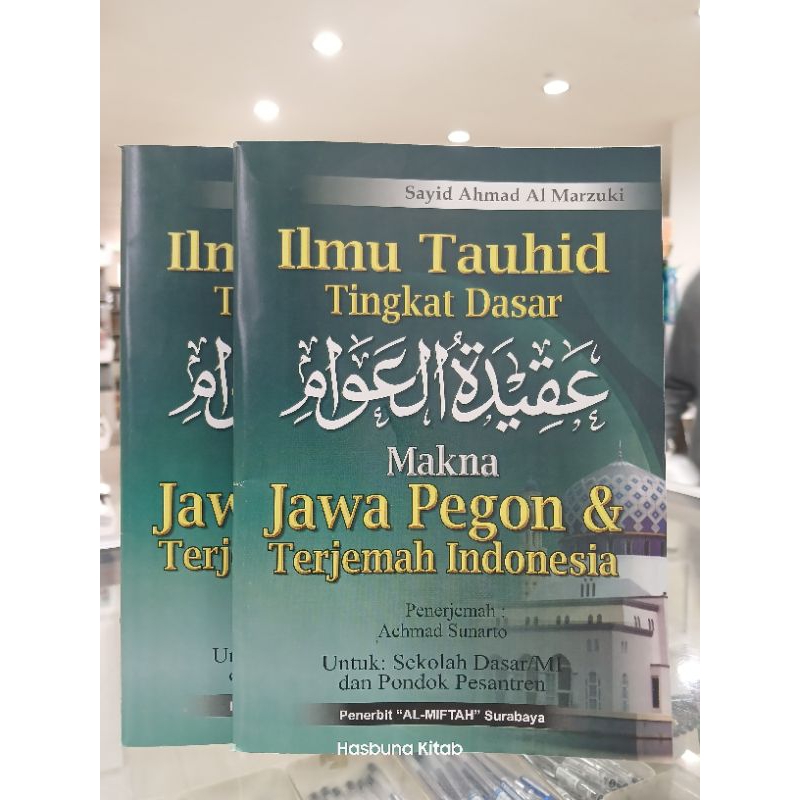 Aqidatul Lay JPI Meaning Of Java Pegon & Indonesian Translation ...