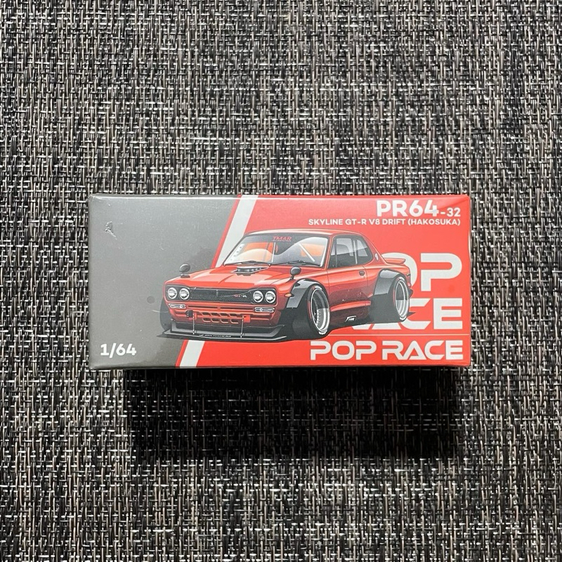 Pop Race Skyline GT-R V8 Drift (HAKOSUKA) (32) | Shopee Malaysia