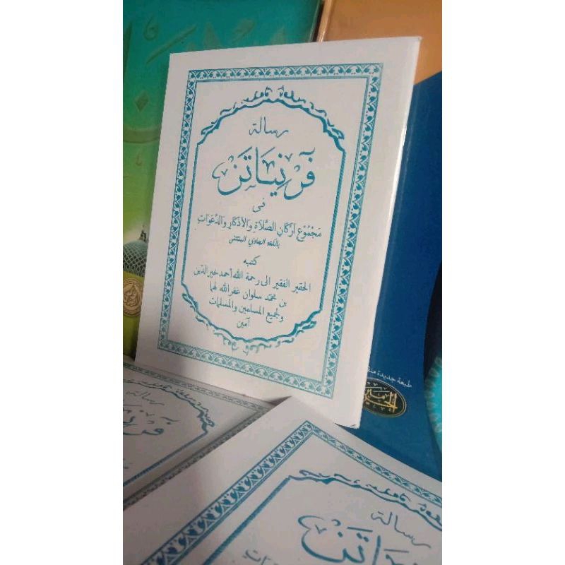 Intentions And Pillars Of Various Mandatory And sunah Prayers (Java ...