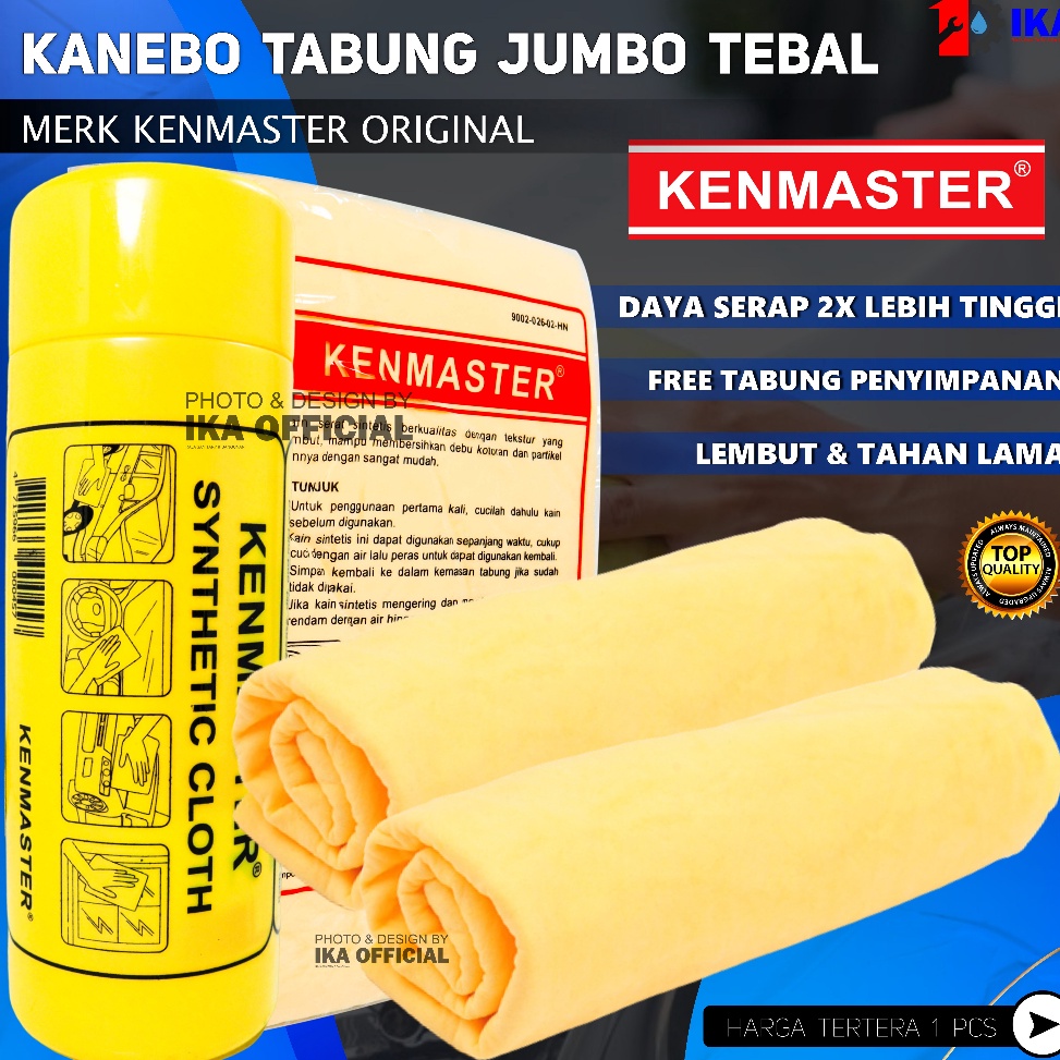 Du Lap Kanebo Tiedye Chamois Jumbo Large Super Quality Synthetic Wipe ...