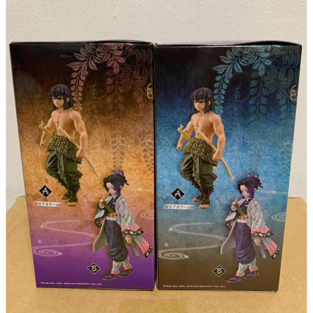 Bandai Demon Slayer Kimetsu No Yaiba Inosuke Hashibira