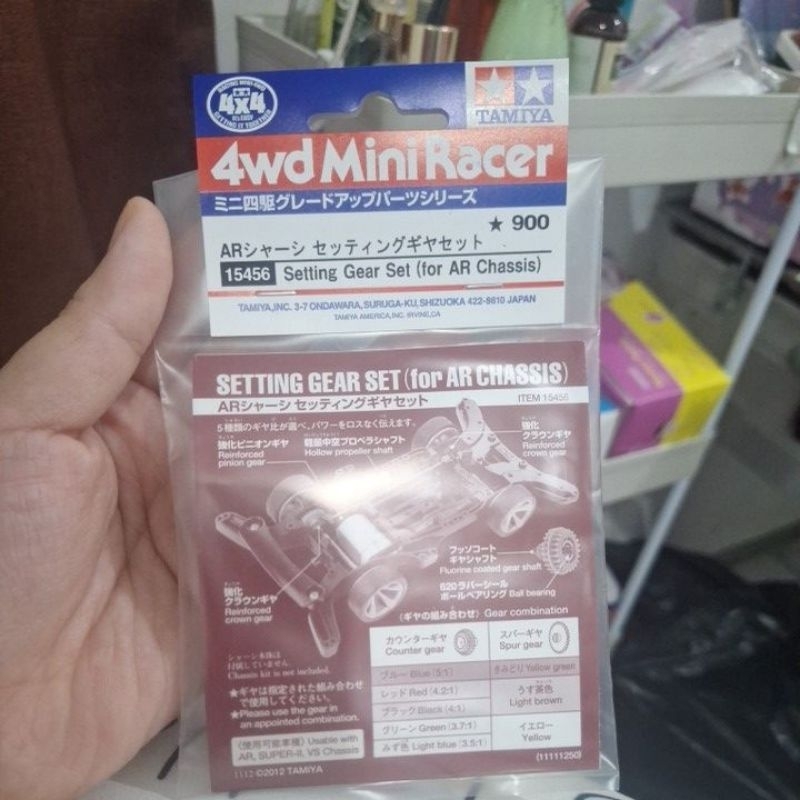 Tamiya 15456 Setting Gear Set (AR Chassis) | Shopee Malaysia