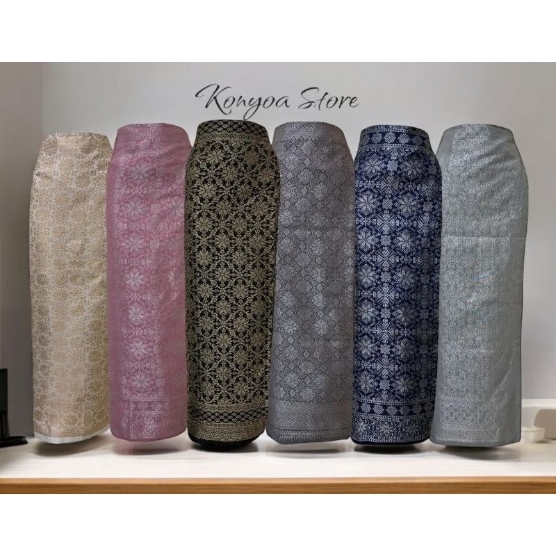 Subah Skirt