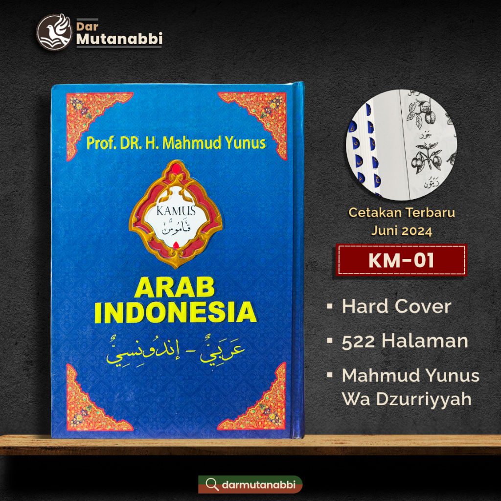 Mahmud Yunus' Latest Arabic-Indonesian Dictionary June 2024 | Shopee ...