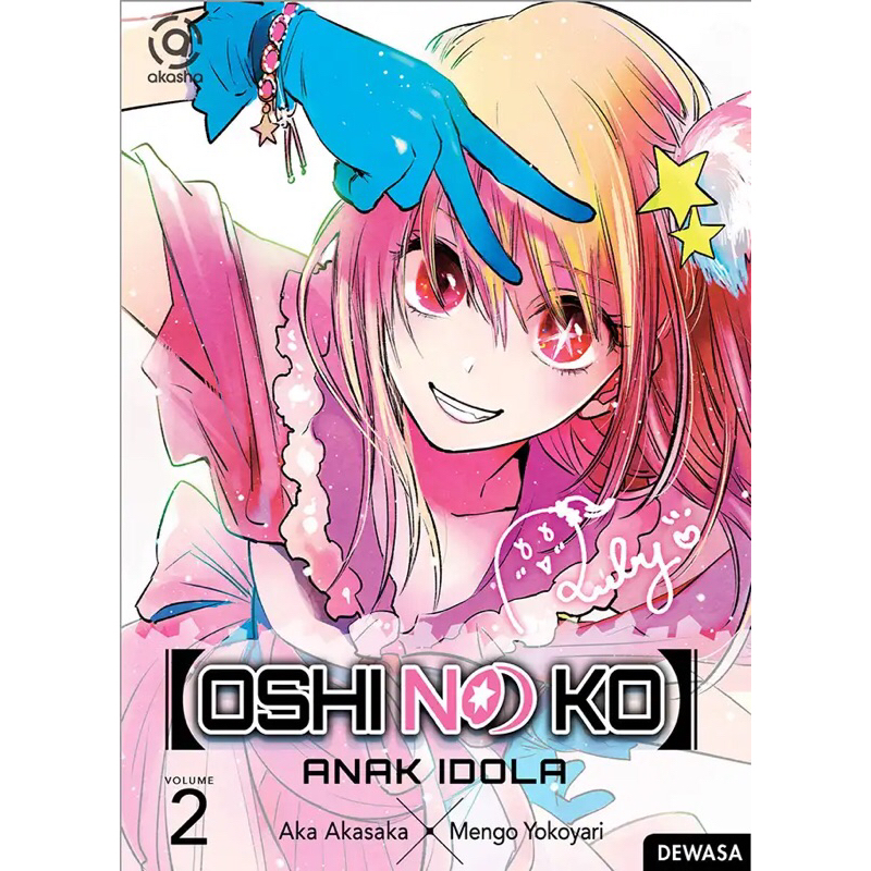 Akasha Comic: Oshi no Ko: Idol Child (Vol 1-8) Complete - Aka Akasaka ...