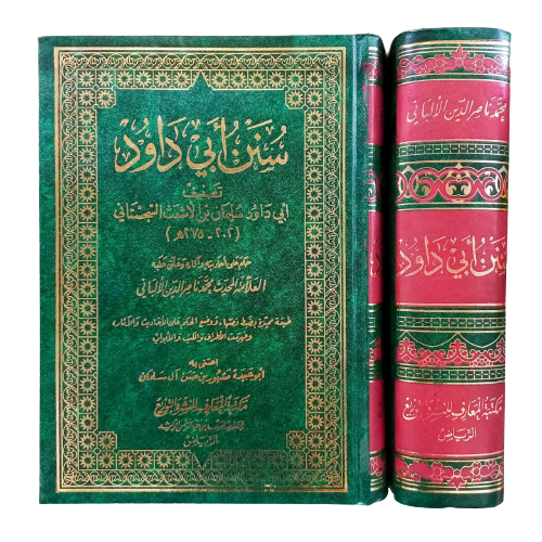 Sunan Abi Dawud (ma'arif) | Shopee Malaysia