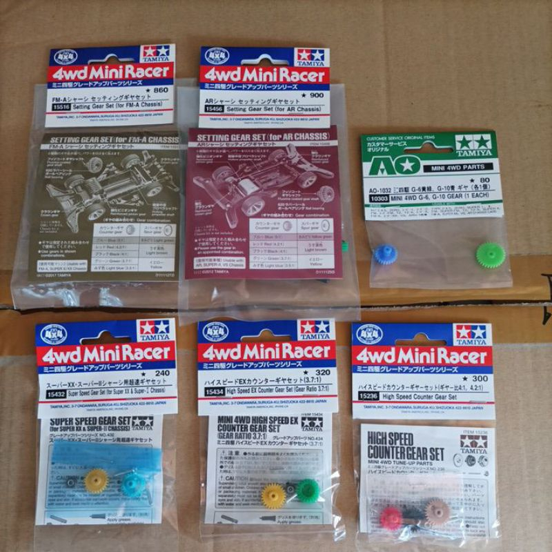 Tamiya gear single shaft double shaft original 10303 15432 15434 15236 ...