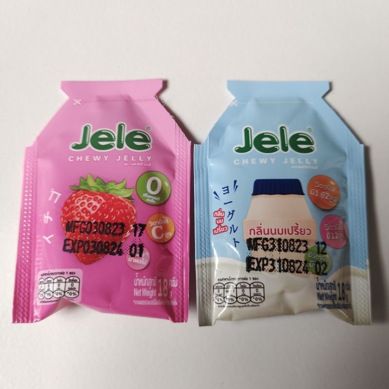 Jele Jelly Fruit & Yoghurt Flavor Shopee Malaysia