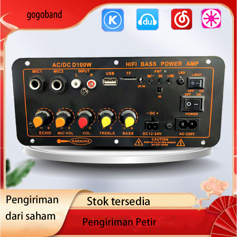 High Power amplifier 500W amplifier bass audio audio Home 12v24v220v