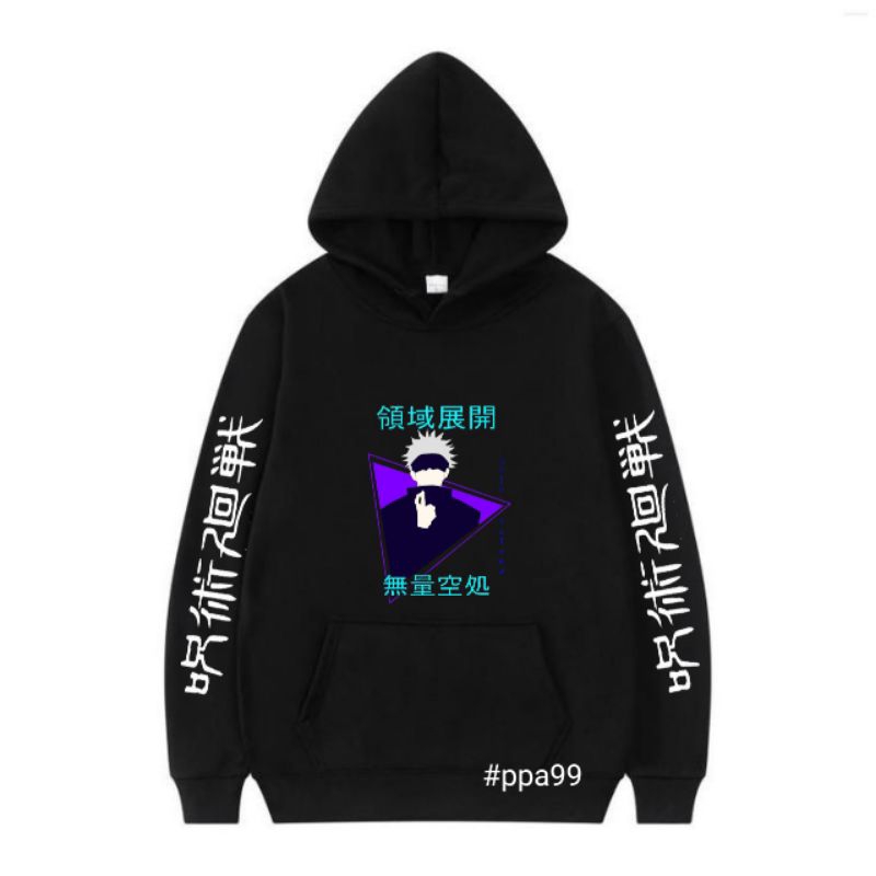 GOJO SATORU JUJUTSU KAISEN V2 PULLOVER Boys Anime Sweater Jacket ...