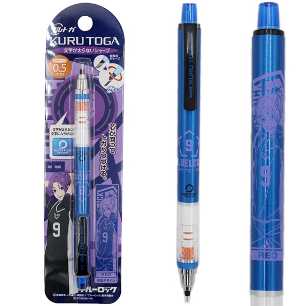 uni KURU TOGA DIYE MN BLUE