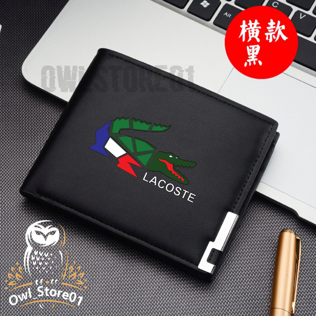 Lacoste owl 2024