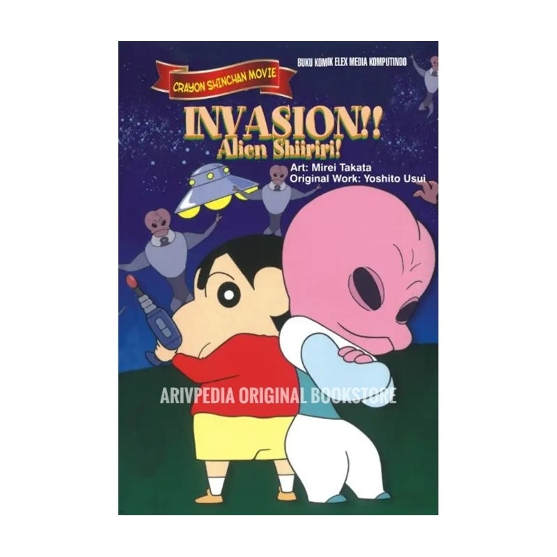 Crayon Shinchan Movie - Invasion!! Alien Shiriri! (Original Seal Comic