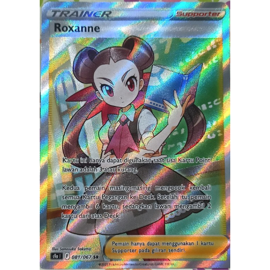 Carte Pokémon Battle Region S9A 081/067 : Roxanne | Cartes Pokémon
