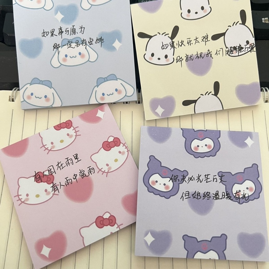 200 Sheets Sanrio Motif Memo Note/Note Pad/Grid Paper/Kuromi/Melody/Hello Kitty Shopee Malaysia