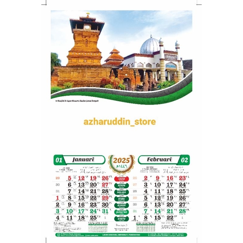 Holy Tower Wall Calendar 2025 Holy Tower Products Equipped With almanak