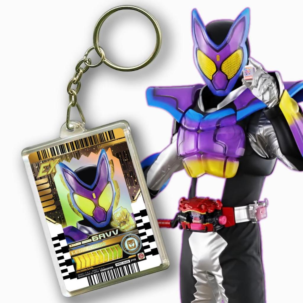GANTUNGAN Phase Keychain EX02 Legend Rider Ride Chemy Card Kamen Rider ...