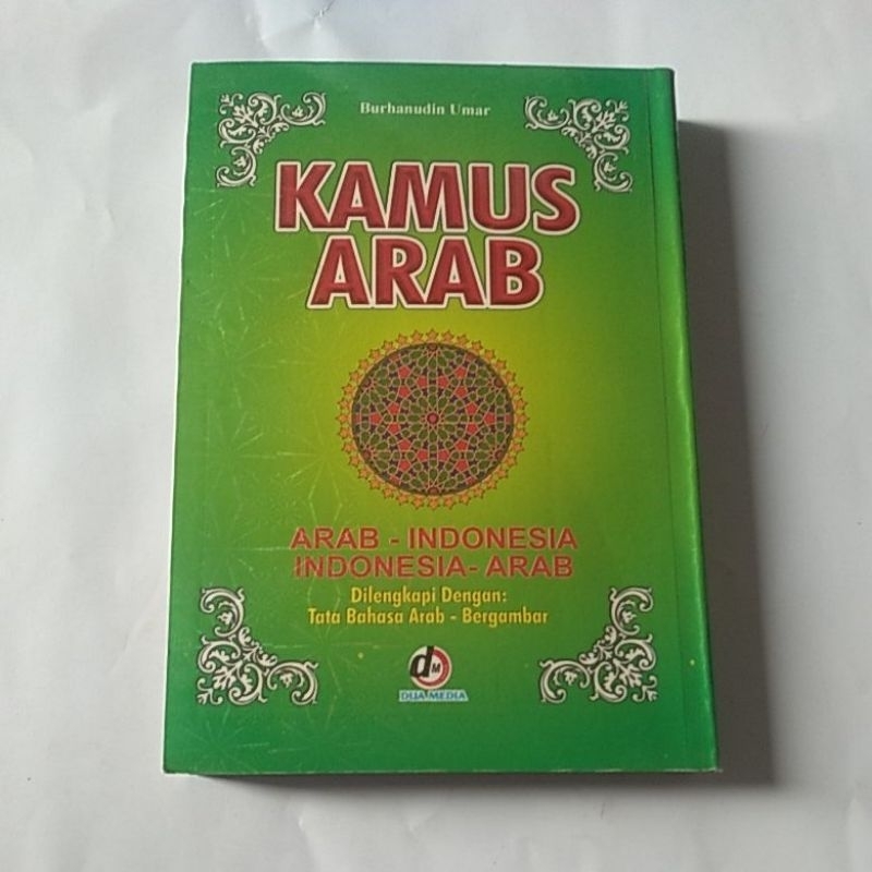 Indonesian ARABIC INDONESIAN ARABIC DICTIONARY (EQUIPPED WITH ARABIC ...