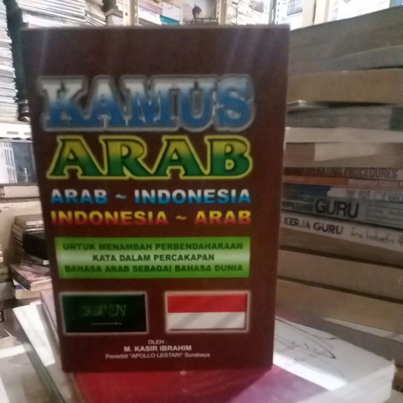 Indonesian Arabic Dictionary Book Arabic Arabic INDONESIA PLUS INDEX ...