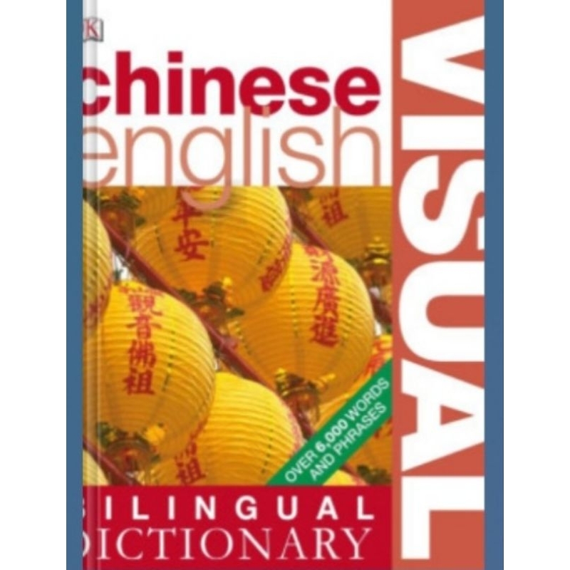 CHINESE ENGLISH VISUAL DICTIONARY PDF visual data 4