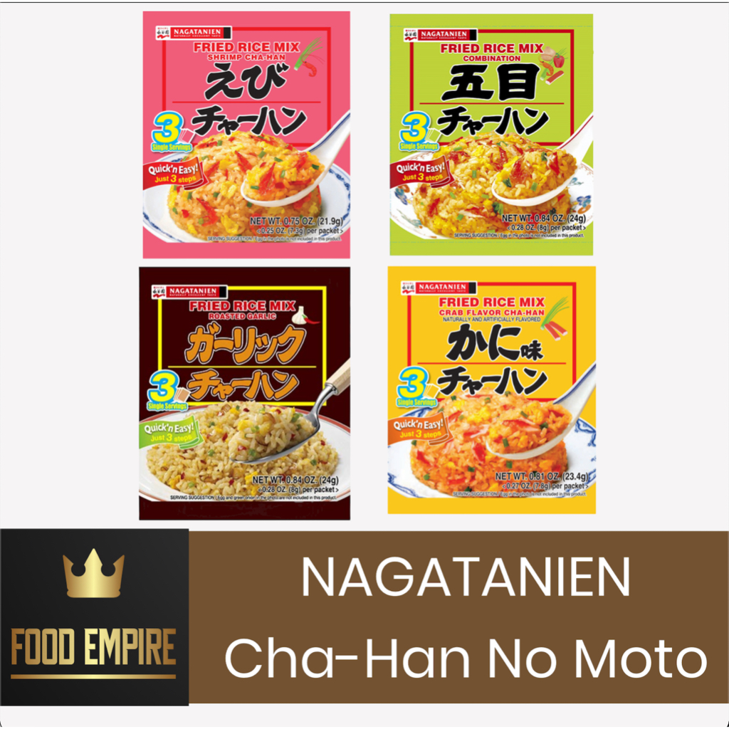 Nagatanien Chahan No Moto | Fried Rice mix | Cha-han Japanese Fried ...
