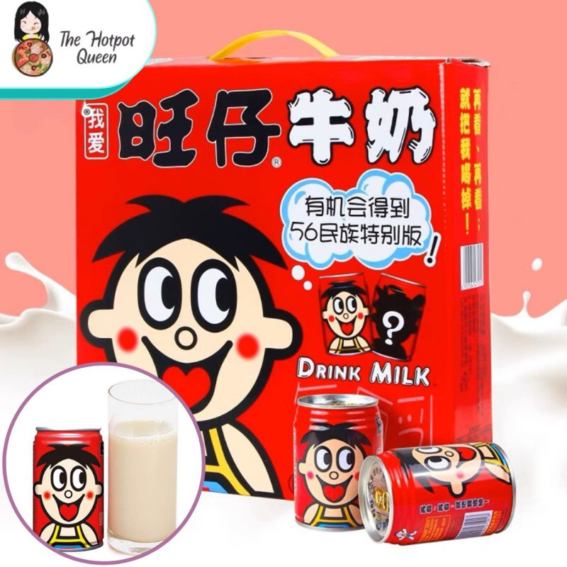 Wang ZAI MILK/WANG ZAI MILK (245ml) | Shopee Malaysia