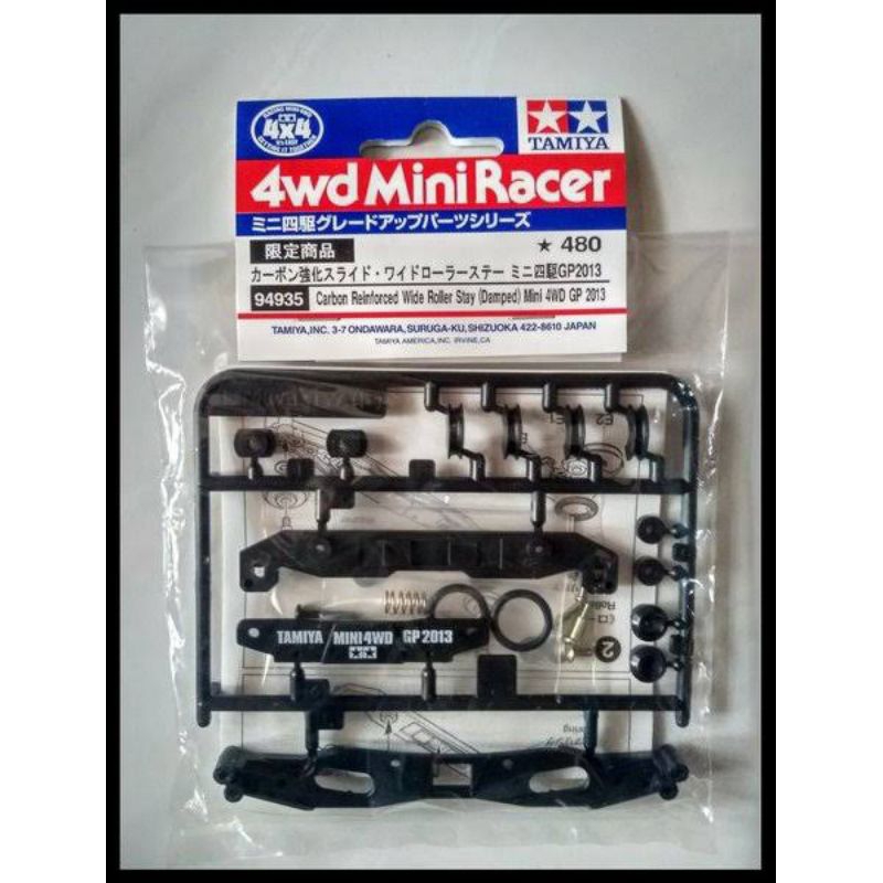 Tamia 94935 CARBON REINFORCED WIDE ROLLER STAY DAMPED MINI 4WD GP 2013 ...